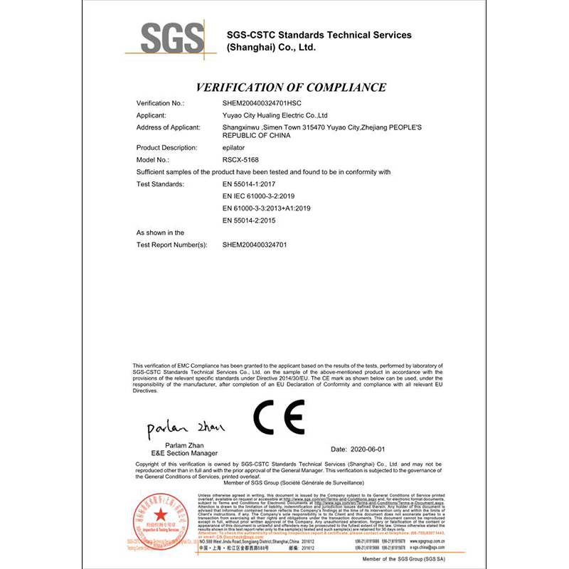 5168A EMC certificate